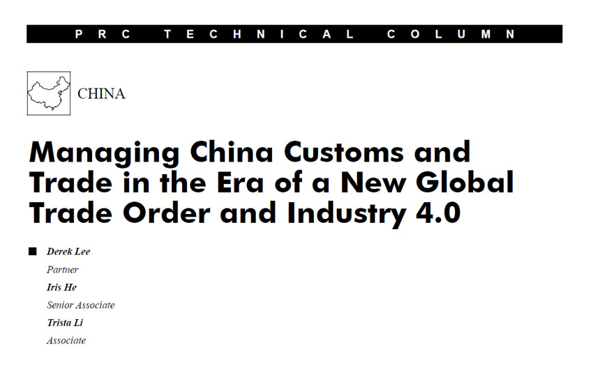 Managing China Customs and Trade in the Era of a New Global Trade Order and Industry 4.0